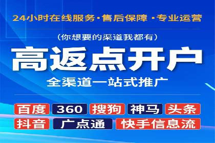 今日头条信息流案例：打造爆款内容的秘诀